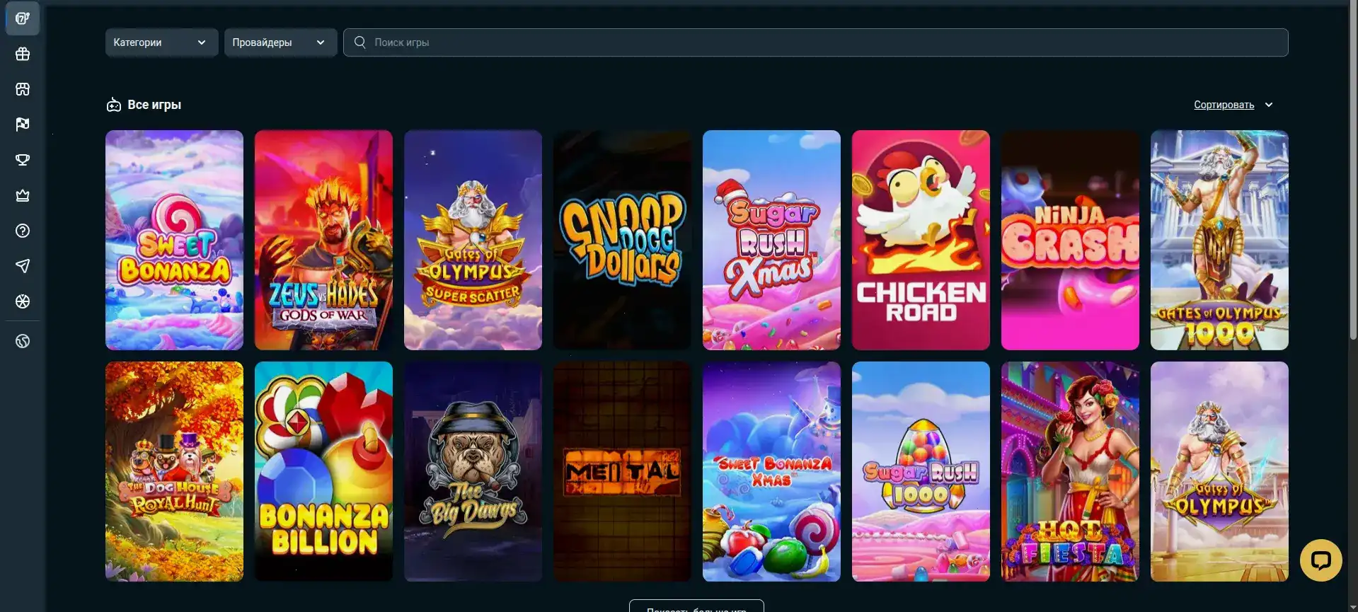 Пополнение счета бонусы Why casino слоты